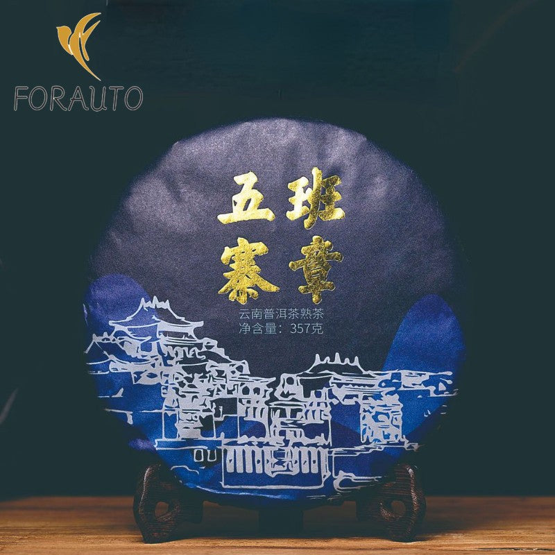 Banzhang Wuzhai Pu'er 茶煮普洱茶蛋糕 357 克宫殿红茶益处-