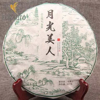 有机月光美容 Jingmai Puer Pu'er 月光盛普洱生茶 357 克-