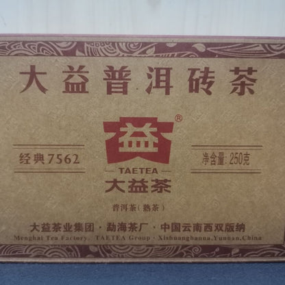 TAETEA Menghai Dayi 7562 Pu-erh Tea Brick 2016 250g Ripe Puer Pu'er 1601 Batch