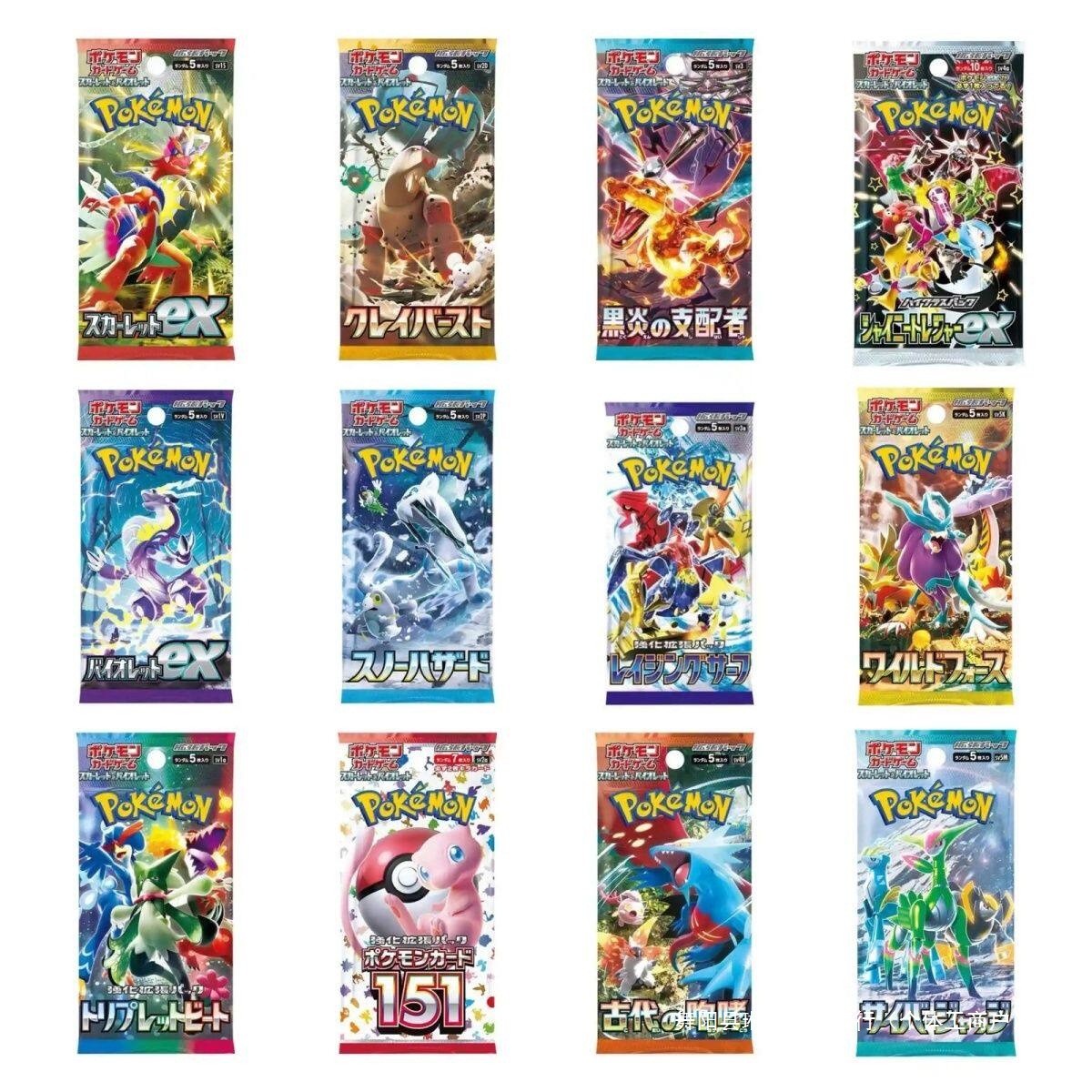 PTCG Pok é mon Japanese Edition Zhu Zi/MAGA Series Interchangeable Battle Card