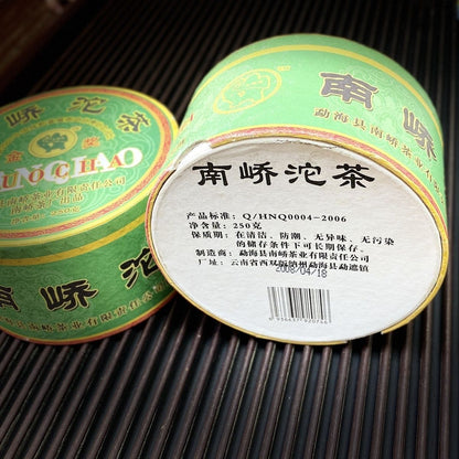 2008 Year Yunnan Nanqiao Tuocha Puer Tea Raw Pu-erh Tuo Cha 250g Gold Award