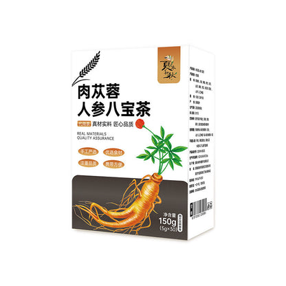 Eight Treasure Tea Wolfberry Mulberry Maca Tea Men's Tea Cistanche Ginseng