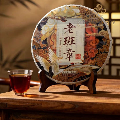 357g Ripe Pu'er Tea Cake Yunnan Laobanzhang Large Leaf Fermented Pu'er Tea