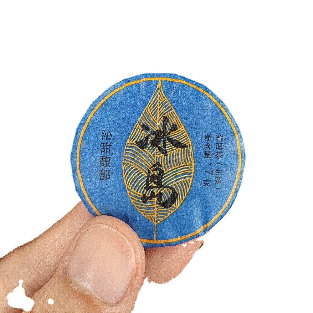 Yunnan Pu-erh raw tea ripe tea white tea sun black tea 7g thin slice tea