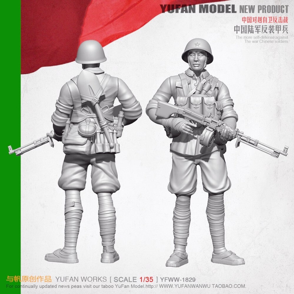 1:35 resin figure model Original 1979 Chinese Army Machine Gunner Unassembled