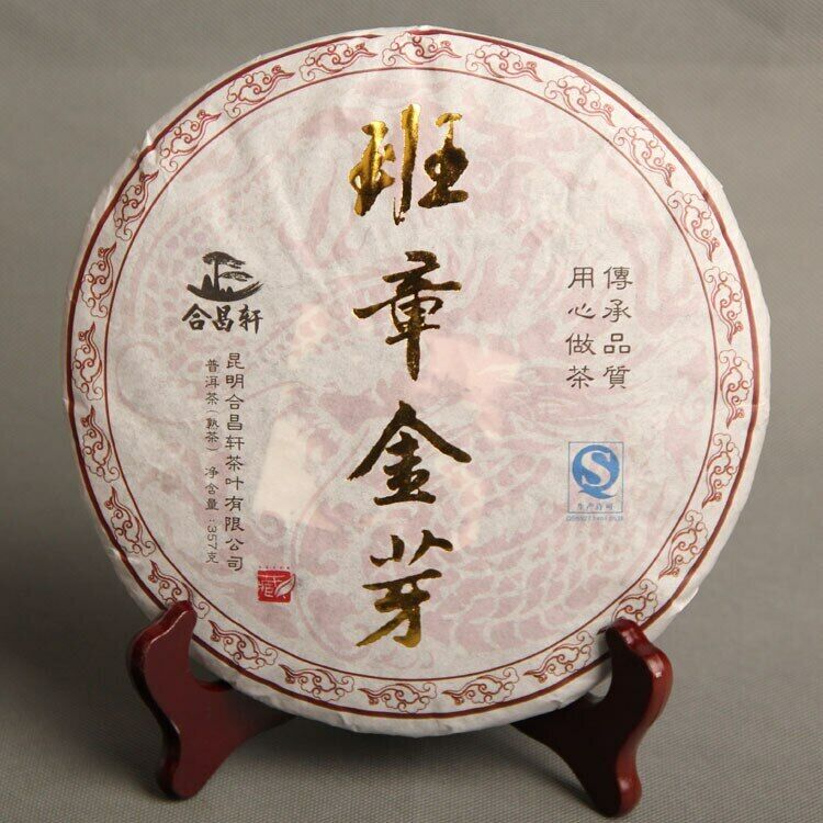 2014 Imperial Ripe Puerh Chinese Tea Banzhang Golden Buds Shu Puerh Tea 357g