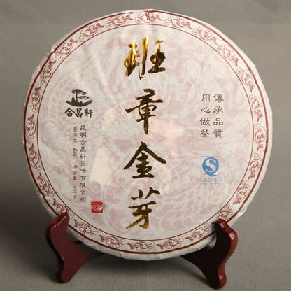 2014 Imperial Ripe Puerh Chinese Tea Banzhang Golden Buds Shu Puerh Tea 357g