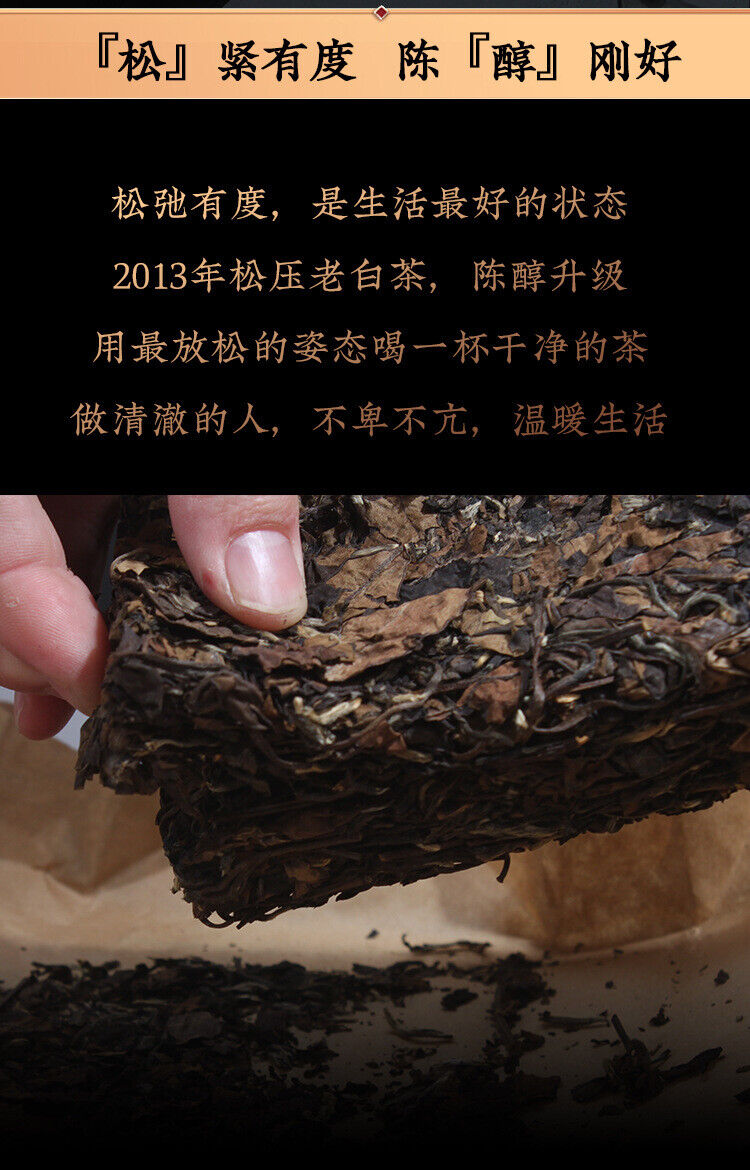 250g Fuding White Tea High Mountain Sun Date Fragrance Old Shoumei Tea Brick