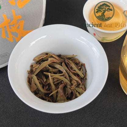 300g 2024 Jingmai Moonlight White Yunnan White Tea Cake