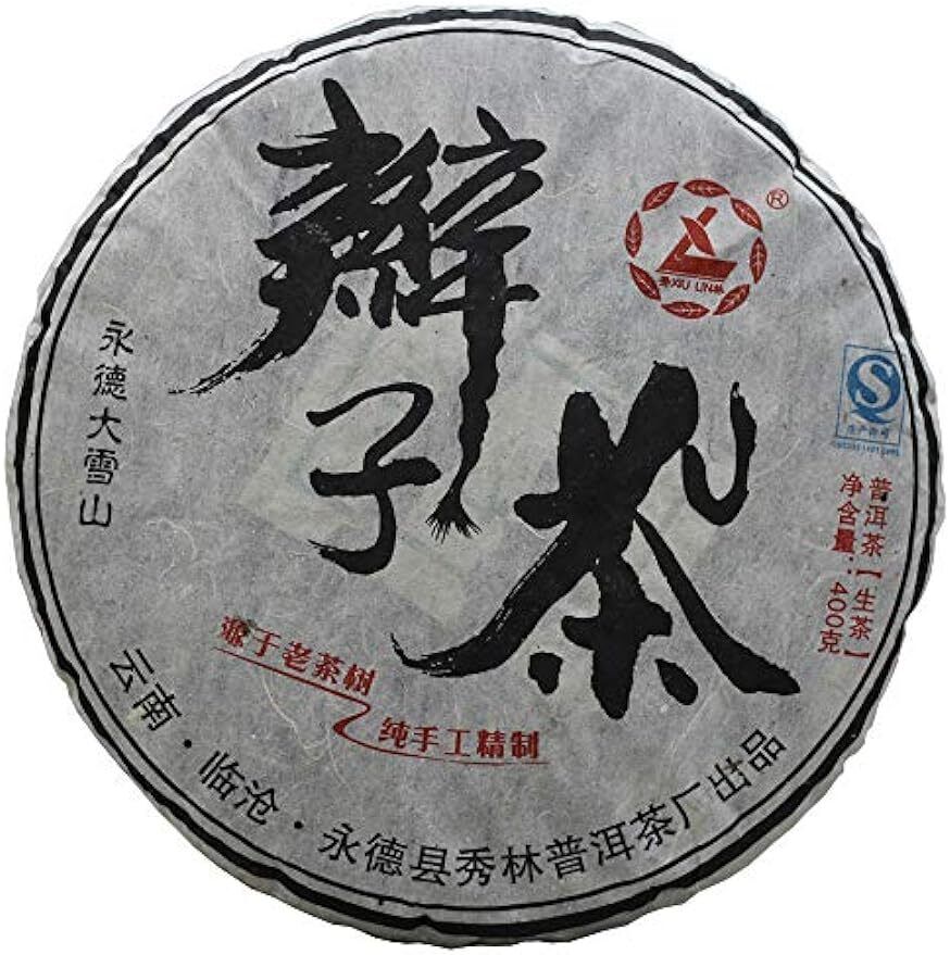 2013yr,400g Bian Zi Cha Raw Puerh Tea Cake,Braid Green Tea Pu erh Tea,Sheng Puer