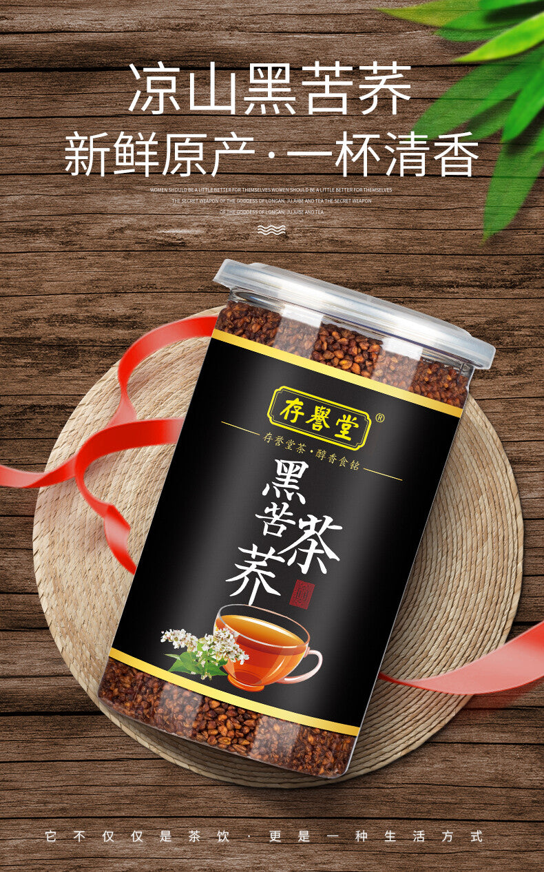 Premium Roasted Black Tartary Buckwheat Tea Grain Tea Herbal Tea 500g Can
