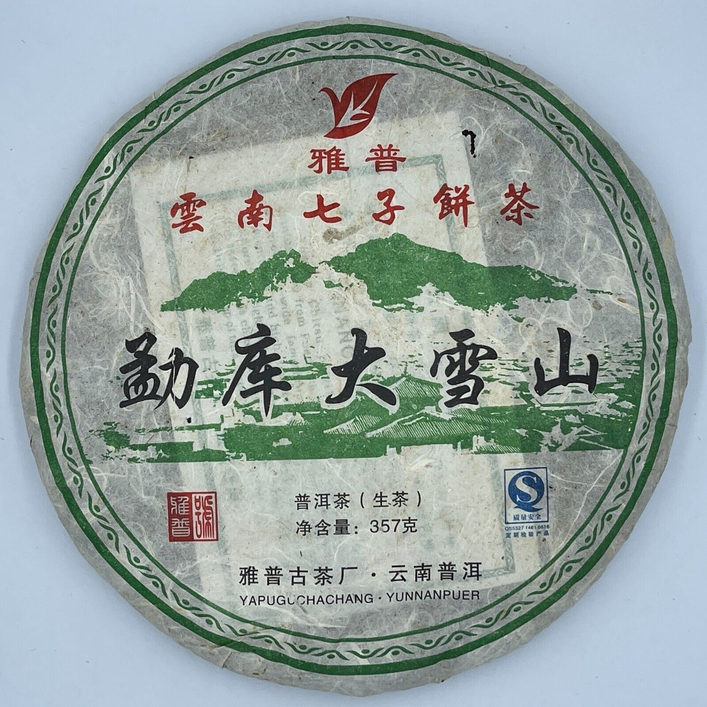 Pu'er tea, 2008, Yapu, Mengku Snow Mountain, Mengku Snow Mountain, 357 grams, raw