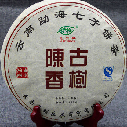 Natural Ancient Tree Pu'er Cooked Tea Big Leaf Black Tea Health 357g