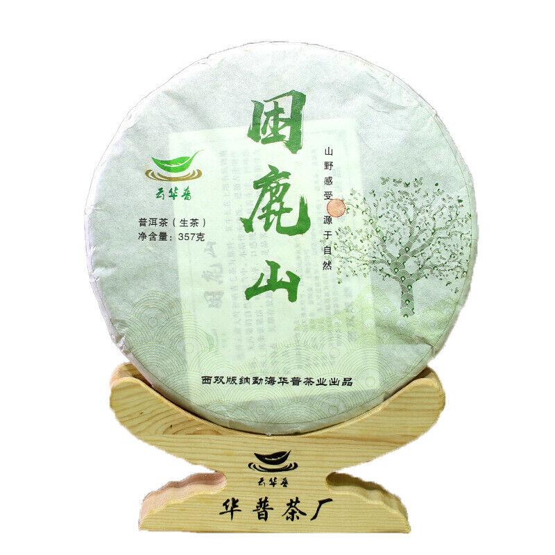 357g Yunnan Menghai Puerh Tea Sleepy Deer Mountain Seven Seeds Raw Cake 12.59oz