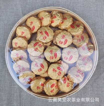 280g Yunnan Icelandic Small Cakes Ling Long Raw Pu Tea Leaves Mini Tuo Tea
