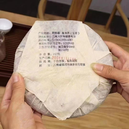 357g 2004 Raw Pu-erh Tea Cake Yuanyexiang Puerh Raw Tea Authentic Pu'er Tea