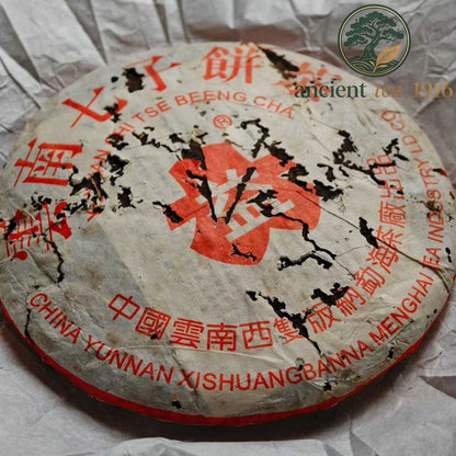 357g Premium 2002 Red Dayi 7572 Ripe Pu-erh Tea Cake Vintage Sweet Aged