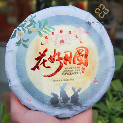 200g Ripe Pu'er Tea Cake 2022 Yunnan Menghai Laobanzhang Aged Leaf Tea