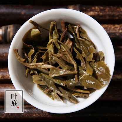 Sui Yue Liu Xiang * ChinaTea Pu'er 2019 Yunnan Menghai Qizi Cake Tea Raw 357g