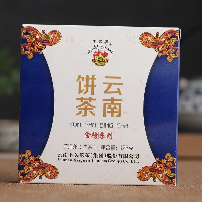 2014 Year Xiaguan Baoyan Yun Nan Bing Cha Shen Puerh Iron Cake Puer Tea 125g