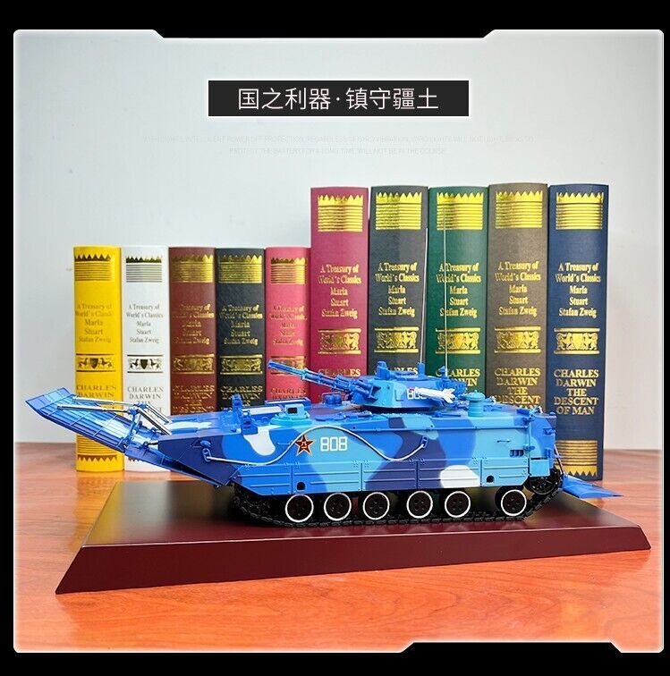 1:30 37CM 212B ZBD-05 Amphibious Infantry Fighting Vehicle Diecast Armor Model
