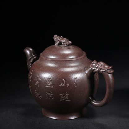 Chinese Yixing Zisha Clay Handmade Exquisite Teapot （龙腾 底款：杨鹏年）