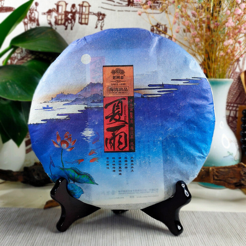 Haiwan Tea 2016 Pu'er Tea 2016 Old Comrade "Summer" Xia Yu Pu'er Tea 400g -