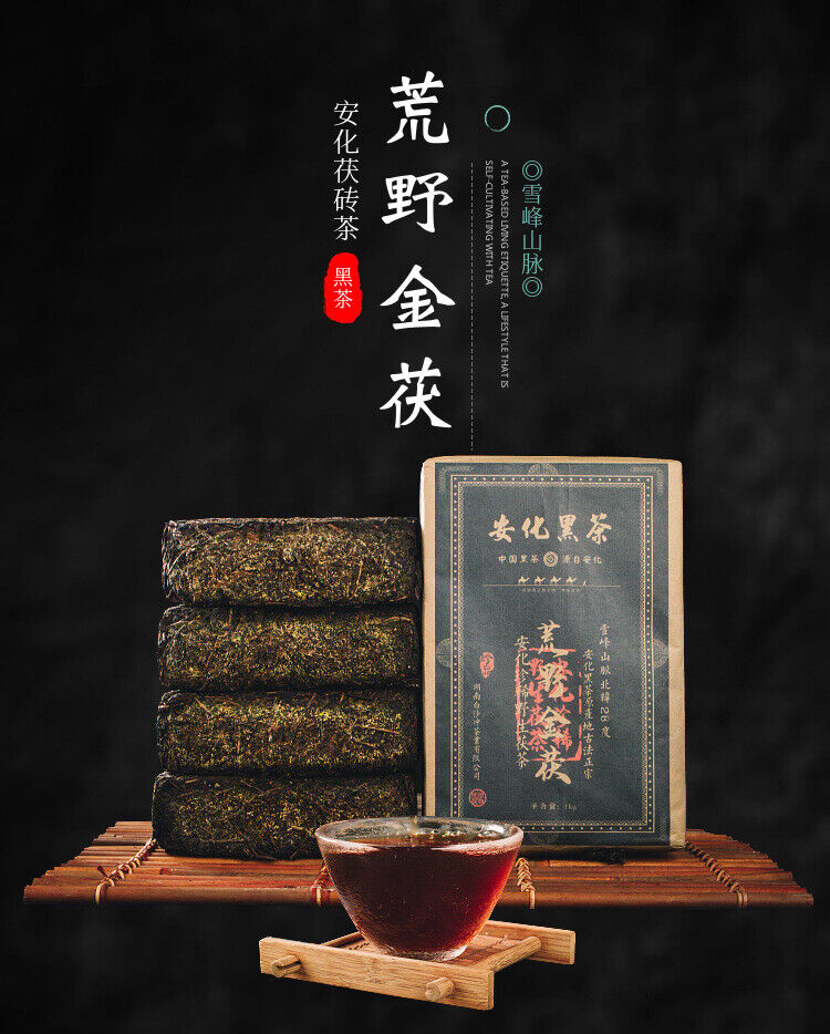 1kg Black Tea Hunan Anhua Black Tea Golden Flower Fu Brick Tea Tianjian Fu Brick