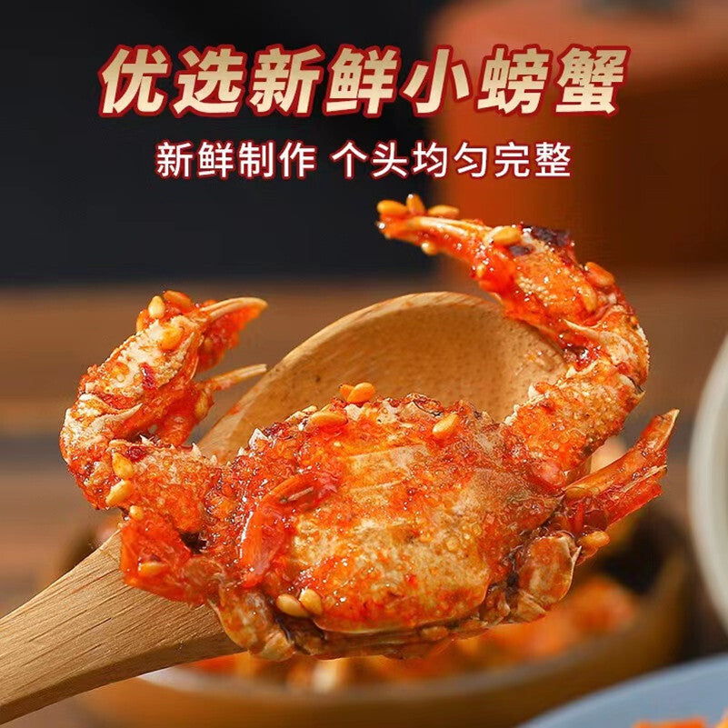 Tasty Snack: Crispy Sweet & Spicy Small Crabs. 55g per Bag.