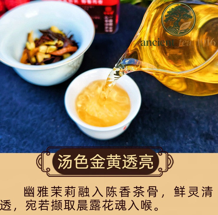 250g Yunnan Dragon Ball Flower Tea Purple Cuckoo Jasmine Flower Black Tea