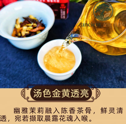 250g Yunnan Dragon Ball Flower Tea Purple Cuckoo Jasmine Flower Black Tea