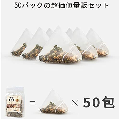 Chinese Tartary Buckwheat Burdock Tea Substitute Tea (250g,5gx50 Sachets)