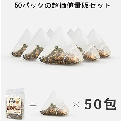 Chinese Tartary Buckwheat Burdock Tea Substitute Tea (250g,5gx50 Sachets)