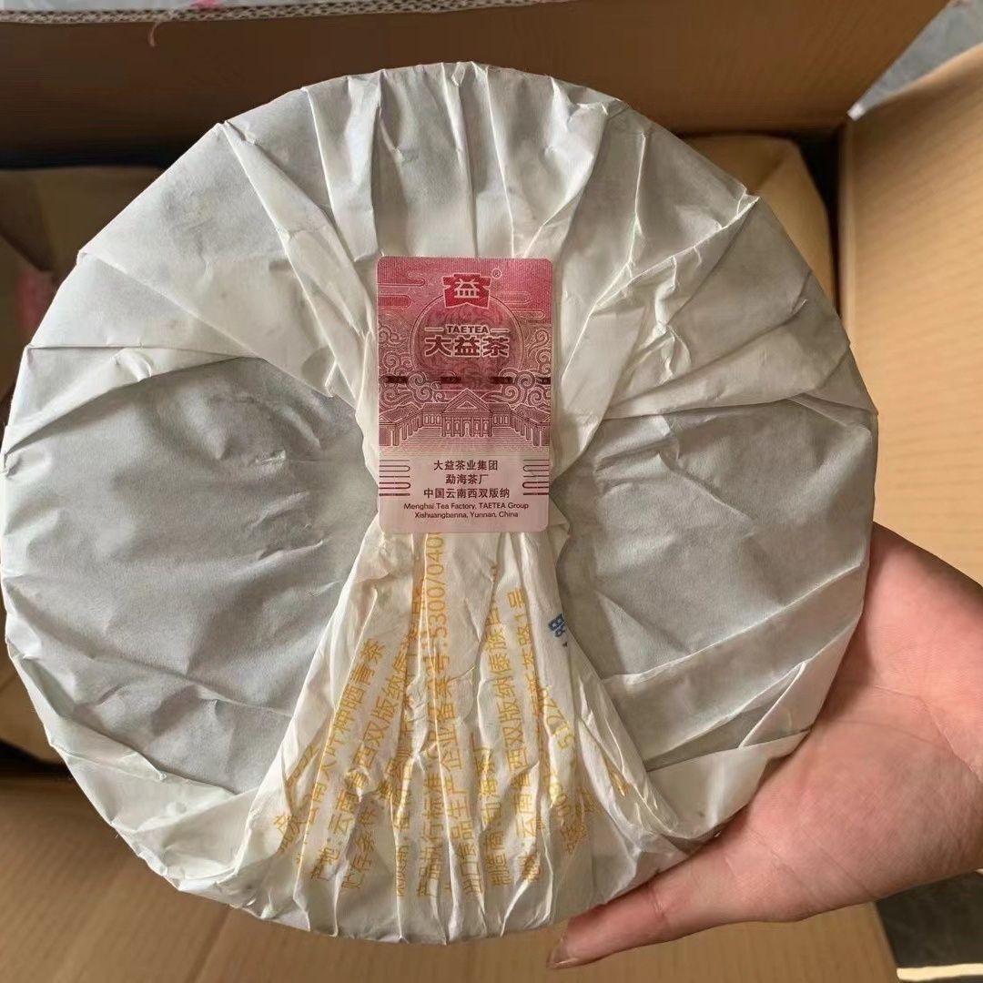 2021 TAETEA Dayi Ripe Pu-erh Tea Recipe 8592 Menghai Yunnan Puer Tea 357g 2101