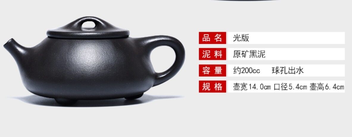 200cc Handmade Purple Sand Black Clay Tea Pot Stone Piaohu Tea Pot in Yixing, China-