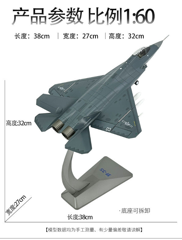 1:48 38CM AF1CHINA J-35 Fighter Airplane Diecast Military Aircraft Plane Model