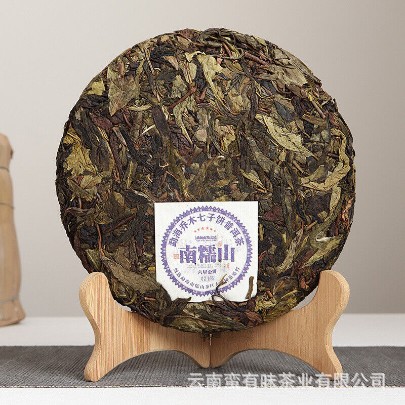 357g Yunnan Pu'er Tea Nannuo Mountain Pu'er Raw Cake Yunnan Seven Seeds Cake Tea