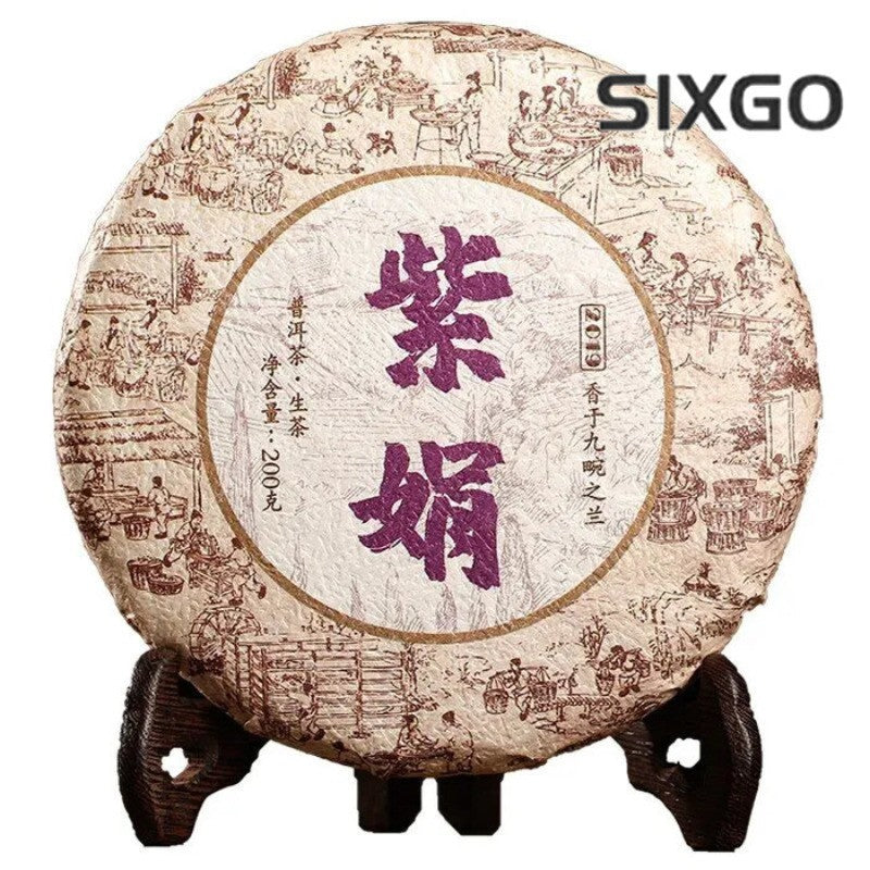 200g Zi Juan Cha Pu'er Tea Wild Purple Buds Ancient Tree Pu-erh Tea Raw Puer