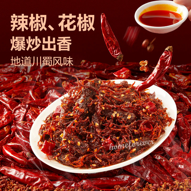 100g x 2 bags Liangpinpuzi Spicy Beef Snack Food