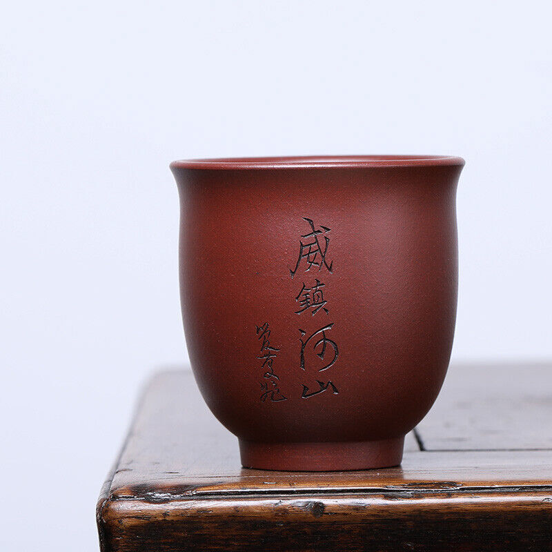 150ml Real Yixing Zisha Master Cup Handmade Personal Tea Cup Tiger Carved Mug