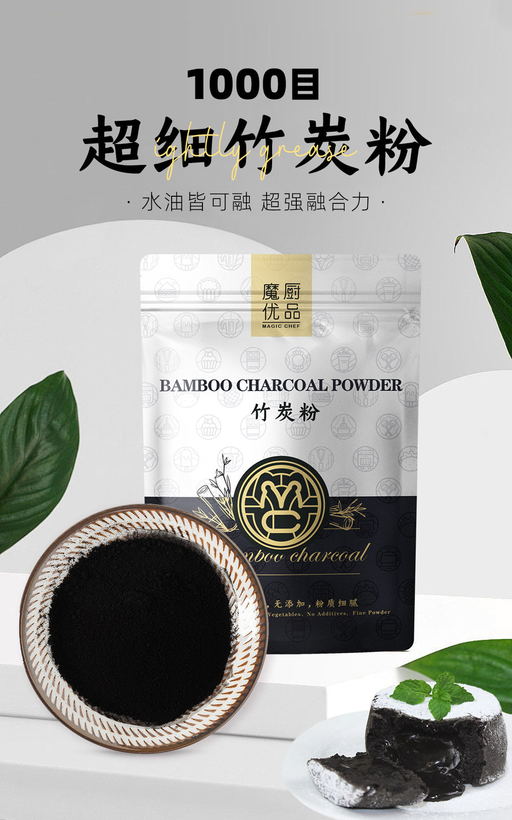 HelloYoung Bamboo Charcoal Powder 50g Natural Edible Black Macaron Cake Baking