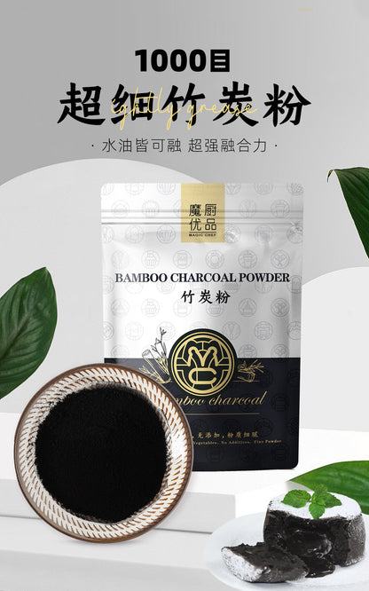 HelloYoung Bamboo Charcoal Powder 50g Natural Edible Black Macaron Cake Baking