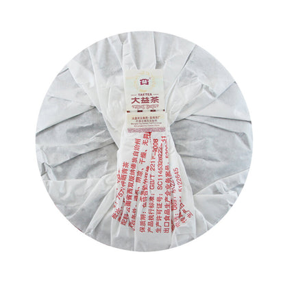 Dayi Taetea 7572 Yunnan Menghai Pu'er Pu-erh Tea Cake 2018 357g Ripe Puer Shu