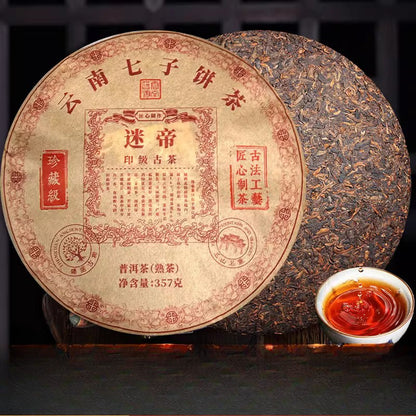 2001 Yunnan Tribute Tea Pu'er Tea Ripe Tea Cake Ancient Tree 357g/pack