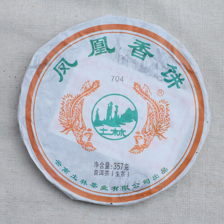 2014 Yr Tulin Phoenix 704 Yunnan Pu-erh Tea Raw Pu'er Tea Dali Nanjian Puer 357g