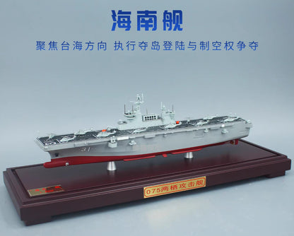 1:800 39CM 075 Amphibious Assault Ship Hainan Warship 31 Diecast Military Model
