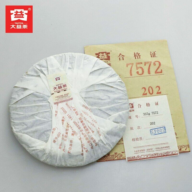 2012yr TAETEA Menghai 7572 Batch 202 Ripe Puer Dayi Shu Puerh 357g