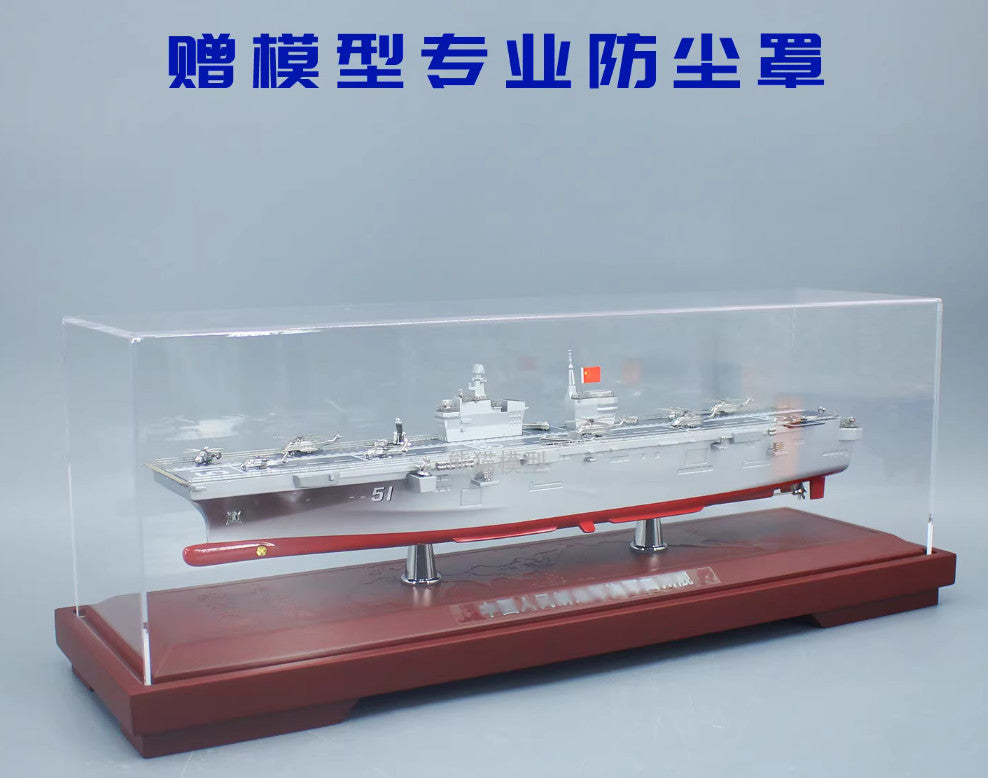 1:660 46CM Type 076 Amphibious Assault Ship Warship Diecast Battleship Model