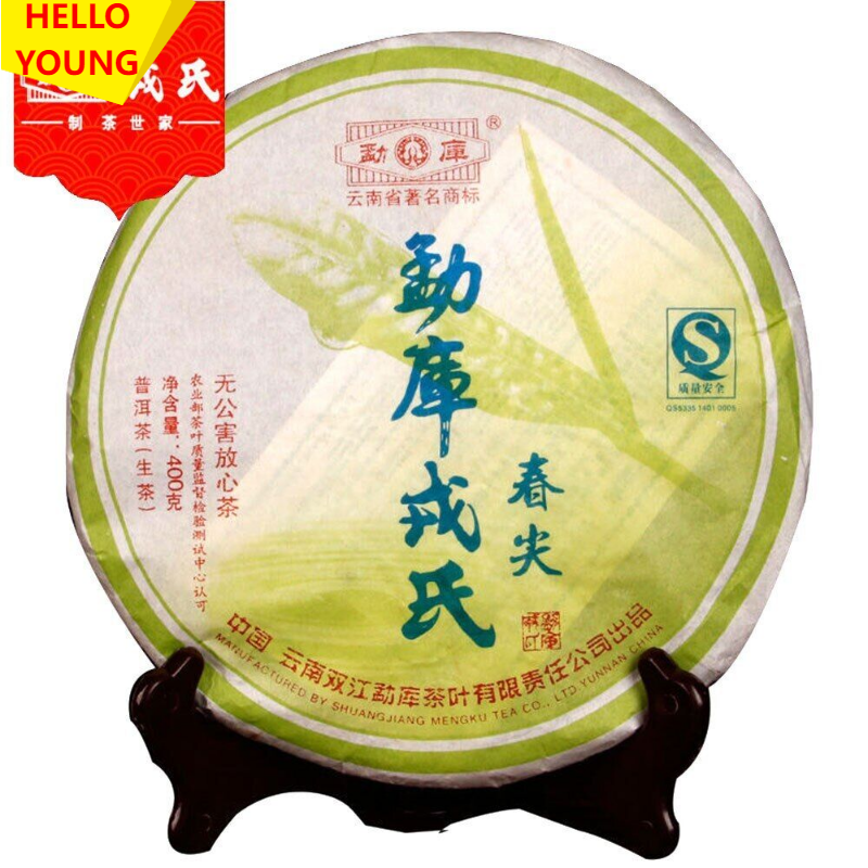 MengKu Rongshi Sheng Purerh Tea Ming Qian Chun Jian Natural Puer Tea 400g