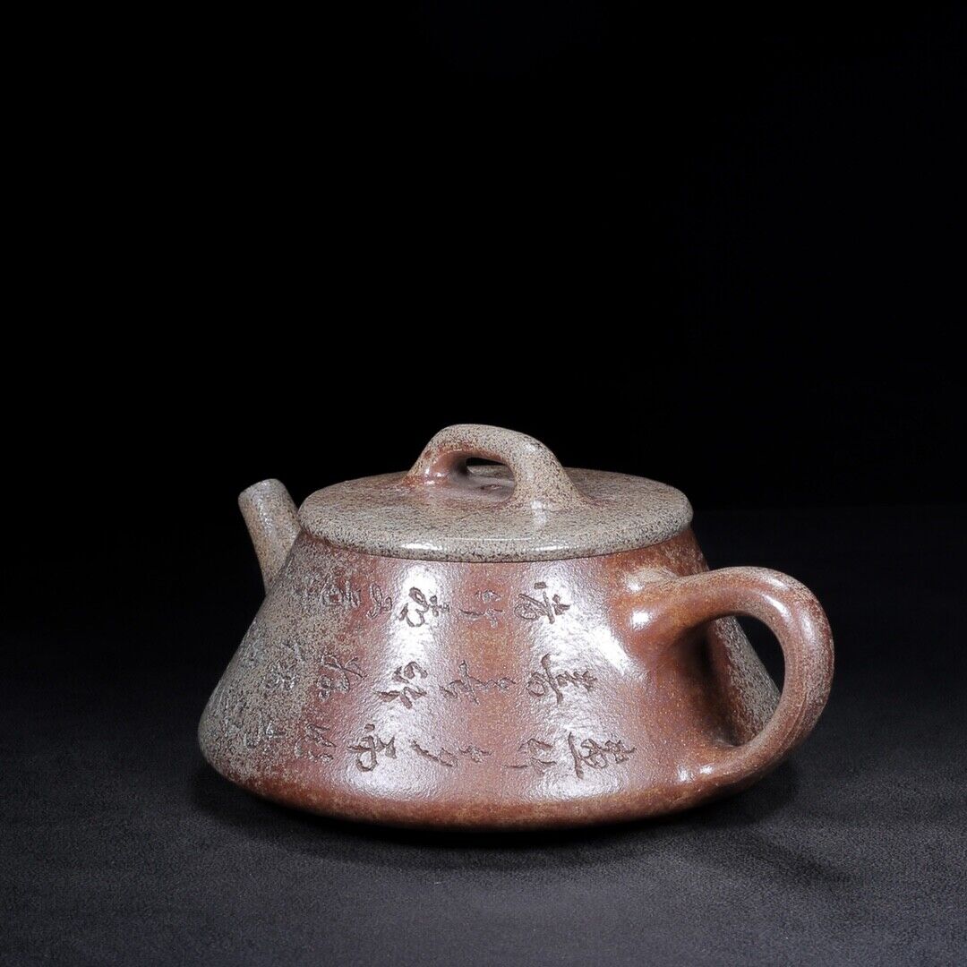 Chinese Yixing Zisha Clay Handmade Exquisite Teapot（石瓢（柴烧） 底款：石某墓古）